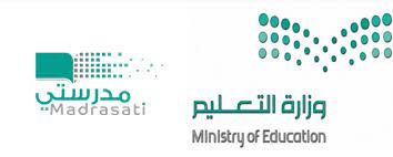 شعار وزارة التعليم مع منصة مدرستي