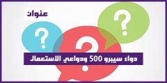 اسئلة صراحة محرجة للشباب