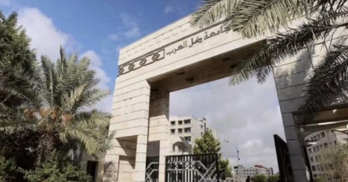 مقتل فتاة في جامعة العلوم التطبيقية الاردنية