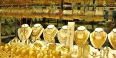 سعر بيع الذهب المستعمل اليوم في السعودية الآن