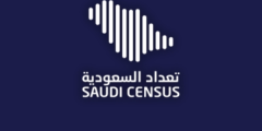 ما هي أسئلة التعداد السكاني السعودي الجديد 2023